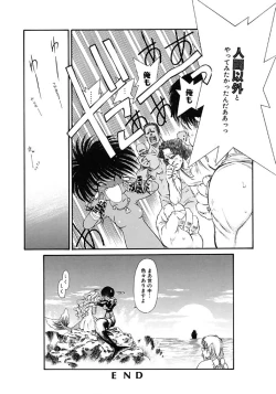 Page 36 of Mermaid Rain