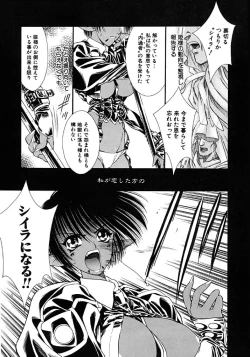 Page 55 of Mermaid Rain