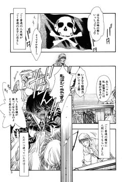 Page 5 of Mermaid Rain