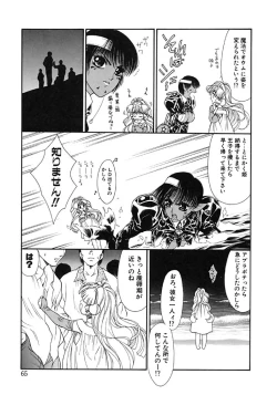 Page 65 of Mermaid Rain