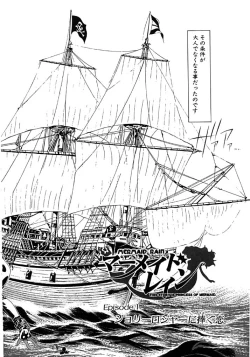 Page 6 of Mermaid Rain