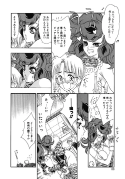 Page 88 of Mermaid Rain