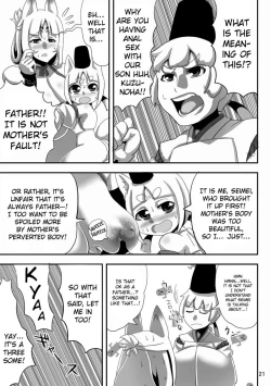 Page 20 of Fox Mother