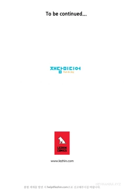 Page 241 of Kill the Dead Bastard Ch.0-18