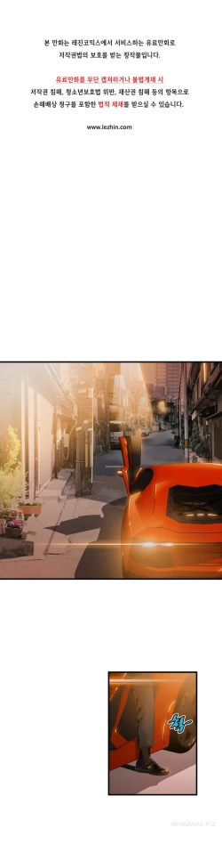 Page 460 of Kill the Dead Bastard Ch.0-18