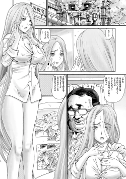 Page 4 of Bishoujo Factory