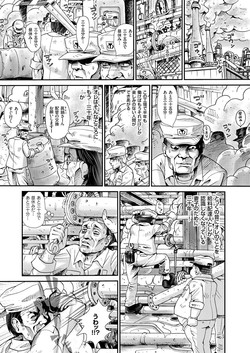 Download Bishoujo Factory