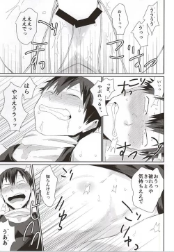 Page 30 of 715 Jiken