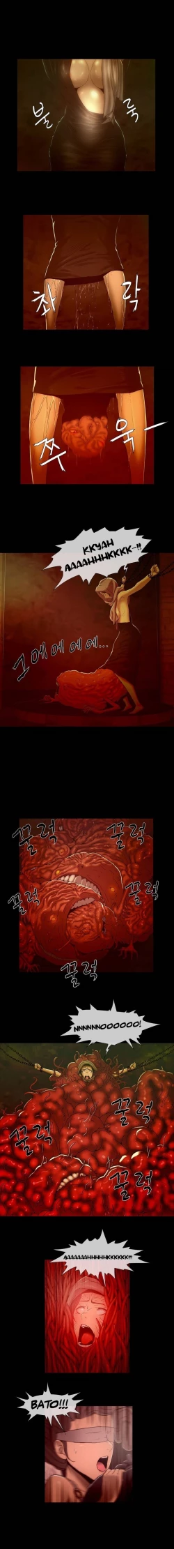 Page 13 of Siren Ch.0-8