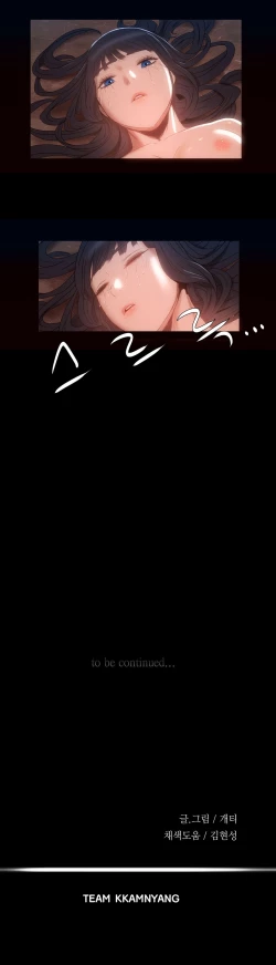 Page 174 of Siren Ch.0-8