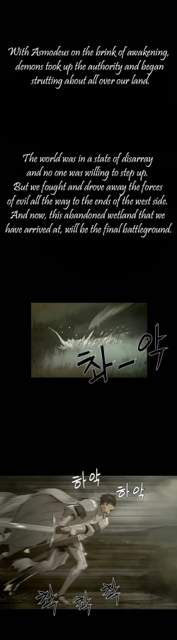 Page 5 of Siren Ch.0-8