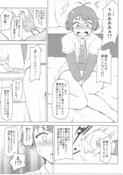 Page 4 of Mesu Ochi