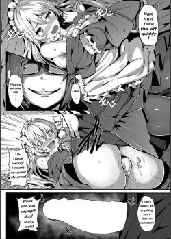 Page 12 of Ikoku na Retro