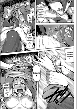 Page 15 of Ikoku na Retro