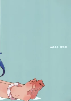 Page 24 of Peropero Candy