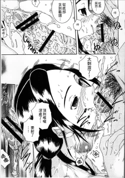 Page 123 of Simin Imouto Chitai