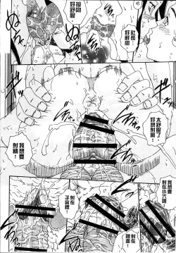 Page 142 of Simin Imouto Chitai