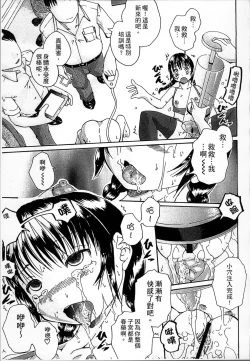 Page 167 of Simin Imouto Chitai