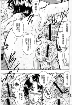 Page 223 of Simin Imouto Chitai