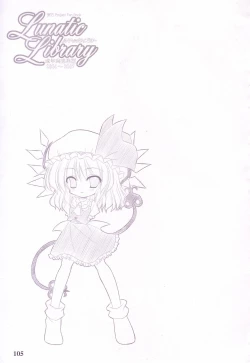 Page 105 of Lunatic Library