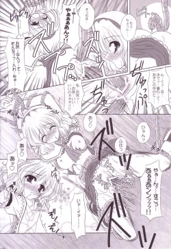 Page 110 of Lunatic Library