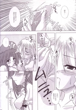 Page 136 of Lunatic Library