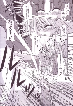 Page 156 of Lunatic Library