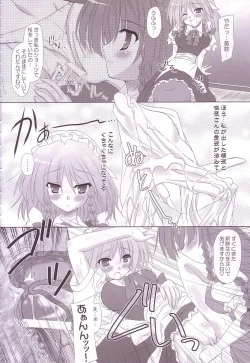 Page 166 of Lunatic Library