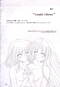 Page 174 of Lunatic Library