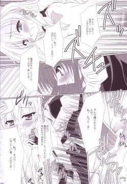 Page 30 of Lunatic Library