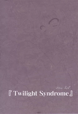 Page 52 of Lunatic Library