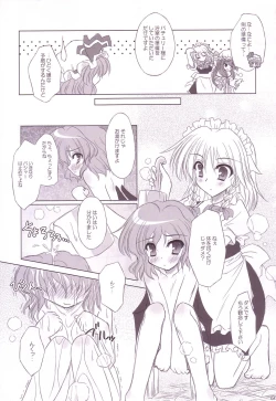 Page 57 of Lunatic Library