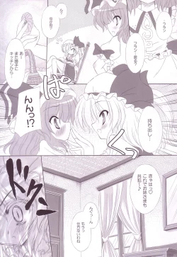 Page 71 of Lunatic Library