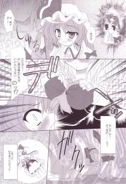 Page 73 of Lunatic Library