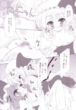 Page 76 of Lunatic Library