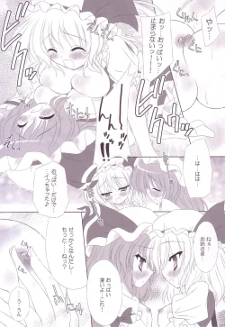 Page 77 of Lunatic Library