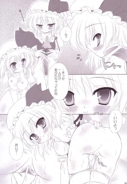 Page 87 of Lunatic Library