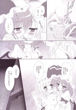 Page 94 of Lunatic Library