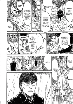 Page 70 of Kairaku no Sono | Garden of Pleasure