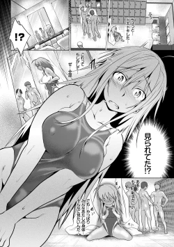 Page 116 of Mesu no Tadashii Haramasekata
