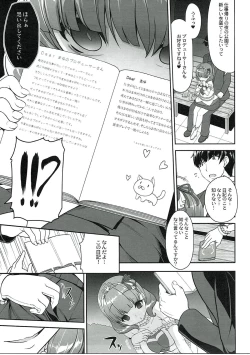 Page 8 of Soushisouai Nikki