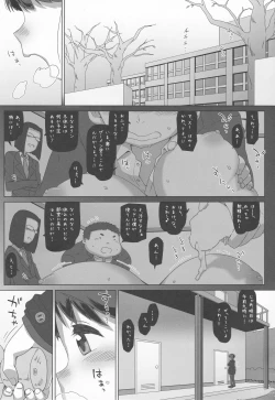 Page 2 of Sawada Manami 10-2.5