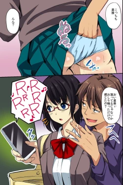 Page 9 of Dare mo Ore ni wa Kigatsukanai. Muteikou na Uchi ni Haramaserareru Onna-tachi