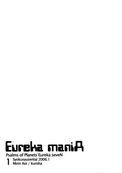 Page 29 of Eureka maniA 1