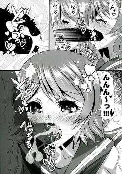 Page 15 of You-chan to Hitobanjuu!