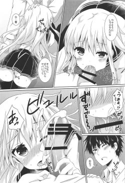 Page 11 of Hibiki-chan ni Iyasaretai!!