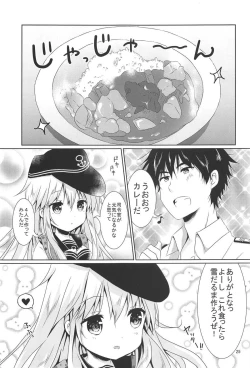 Page 23 of Hibiki-chan ni Iyasaretai!!