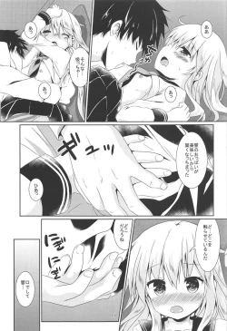 Page 9 of Hibiki-chan ni Iyasaretai!!