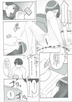 Page 34 of Happy end!