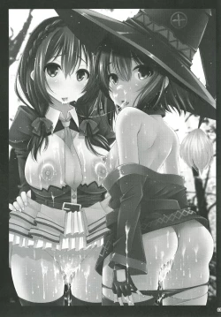 Page 2 of Kono Iyarashii Ekitai wa Nan desu ka?